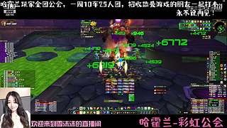 魔兽世界 国服回归