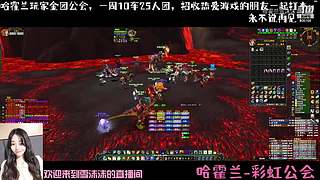 魔兽世界 国服回归