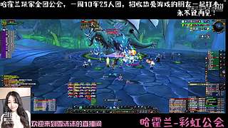 魔兽世界 国服回归