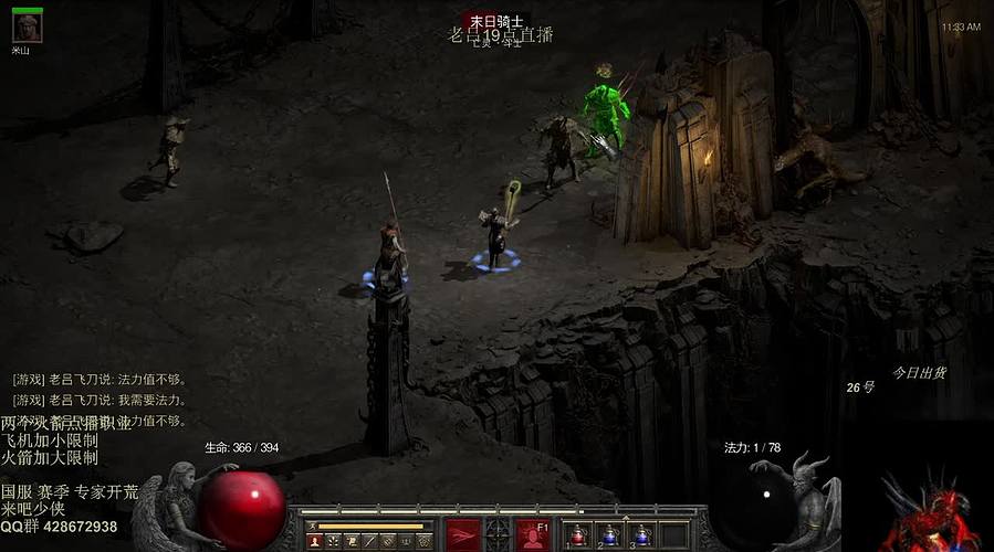 少侠们 过年好 暗黑2出新资料片了