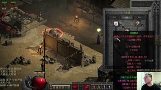 少侠们 过年好 暗黑2出新资料片了