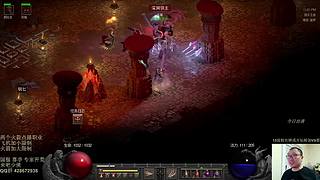 少侠们 过年好 暗黑2出新资料片了