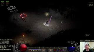 少侠们 过年好 暗黑2出新资料片了