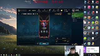 新年快乐 电一    排位 海克斯大乱斗