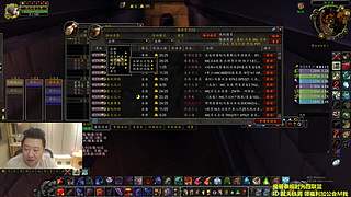 魔兽（时光服）闲聊！