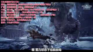 【石川小剧场】怪物猎人系列教学合集