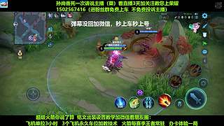 免费带粉，五万场国服孙尚香带粉连胜有车位