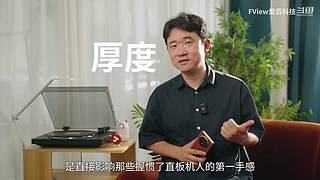 小米发布会 爱否之后与你连麦畅聊