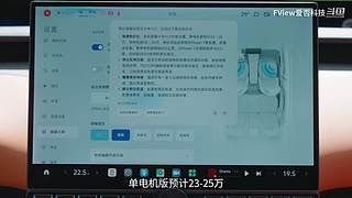 小米发布会 爱否之后与你连麦畅聊
