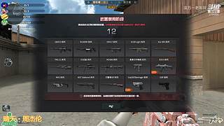 尝试一下无畏契约