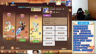 7点半以后剑会，221869~~