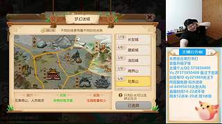 7点半以后剑会，221869~~