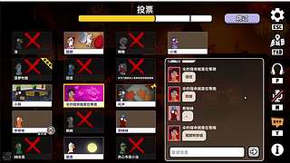 网二的女孩子不服输