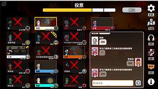 网二的女孩子不服输