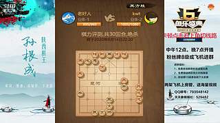 巅峰布局全能大师