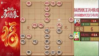 巅峰布局全能大师