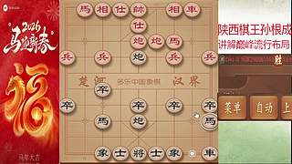 巅峰布局全能大师