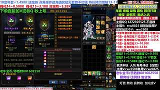 年套套餐新号回归增幅强化