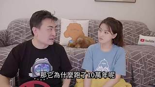 老高与小茉的睡前科普（持续更新中）