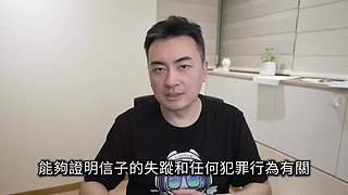 老高与小茉的睡前科普（持续更新中）