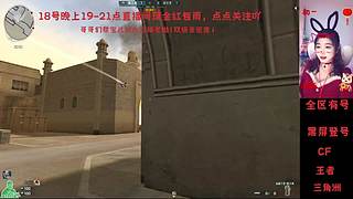 [直播中]今晚19点直播间有活动