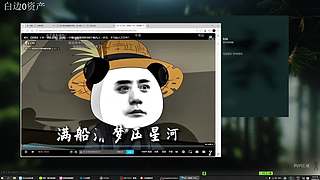 萌新主播在线翻车~