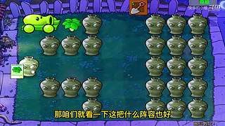 宝子们，开席了！