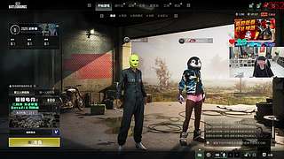 dota2 新人主播 pubg放松放松