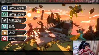 新年快乐！晚上七点见！