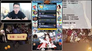 #狼人杀官方#新手导师