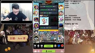 #狼人杀官方#新手导师