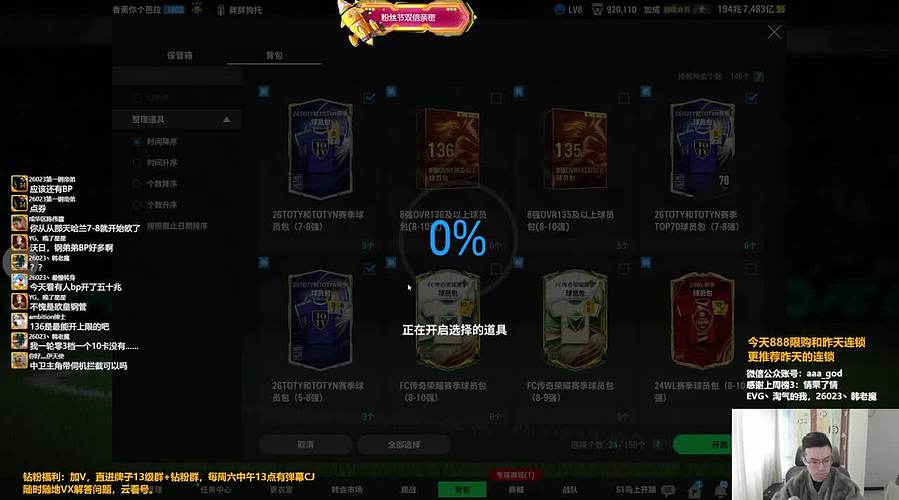 A胖~新春限购~马年吉祥