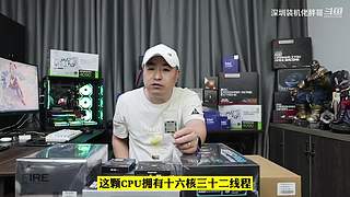 深圳装机佬胖哥的直播间