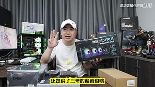 深圳装机佬胖哥的直播间