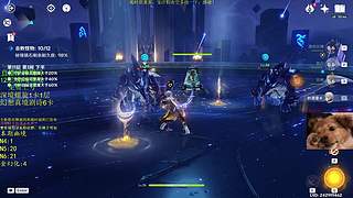 【原神】免费N5N6/12层！