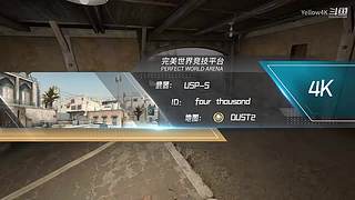 深圳第一深度患者