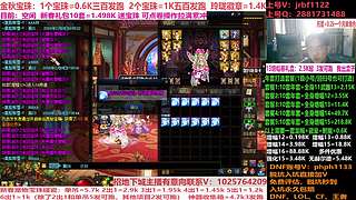 年套碰瓷!年套增幅打造强化！账号评估