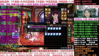 年套碰瓷!年套增幅打造强化！账号评估