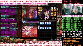 年套碰瓷!年套增幅打造强化！账号评估