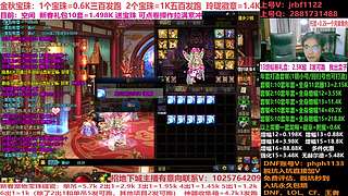 年套碰瓷!年套增幅打造强化！账号评估