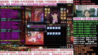 年套碰瓷!年套增幅打造强化！账号评估