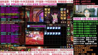 年套碰瓷!年套增幅打造强化！账号评估