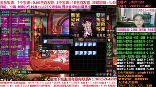 年套碰瓷!年套增幅打造强化！账号评估