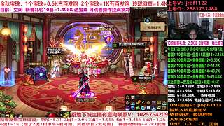 年套碰瓷!年套增幅打造强化！账号评估