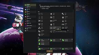 【韭菜的轮播间】