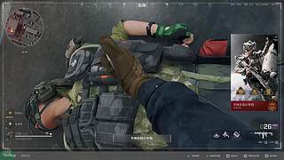 三角洲新手主播