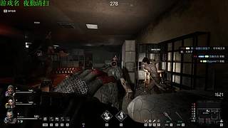 【管子】别玩这个 另类高能搞笑主播