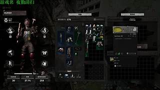 【管子】别玩这个 另类高能搞笑主播