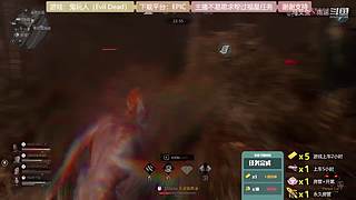 逆水寒 快乐吃瓜