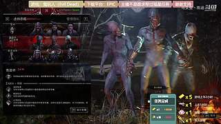 逆水寒 快乐吃瓜